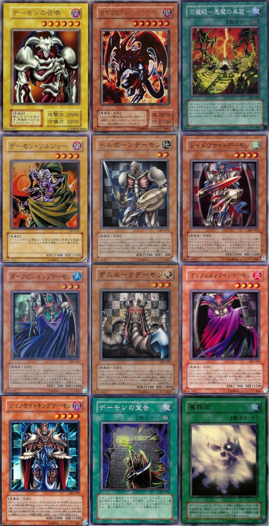 10 theme classic yu gi oh card game (13)