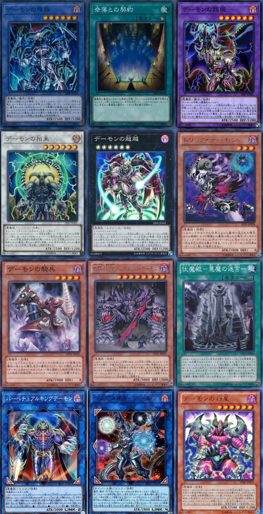 10 theme classic yu gi oh card game (14)