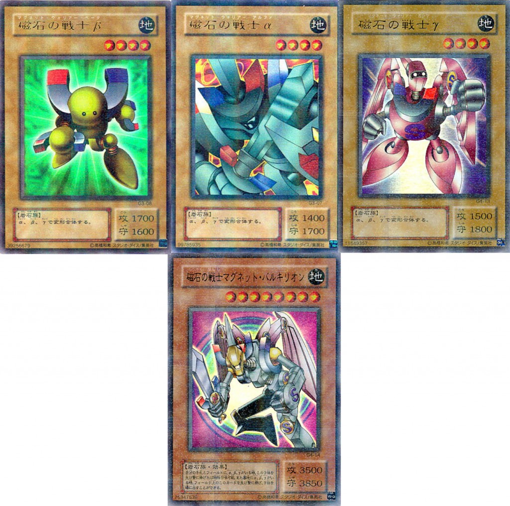 10 theme classic yu gi oh card game (15)