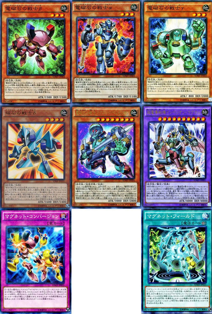 10 theme classic yu gi oh card game (16)