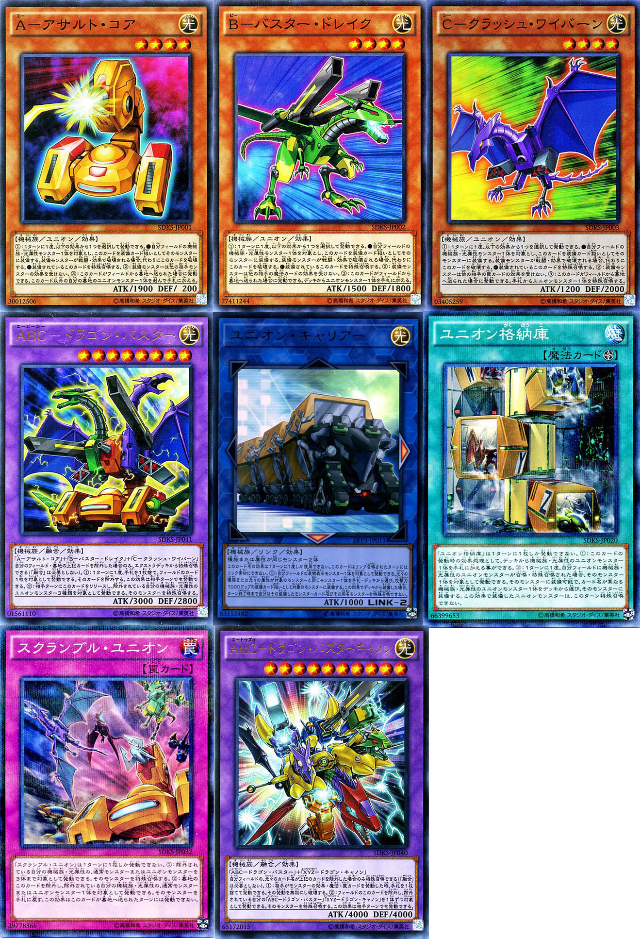 10-theme-classic-yu-gi-oh-card-game-kaiba (11)