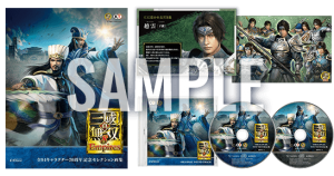 DW9E-Japan_06-28-21_002