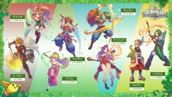 Echoes-of-Mana (1)