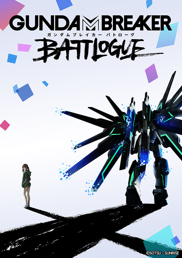 Gundam Breaker Battlogue Project (1)