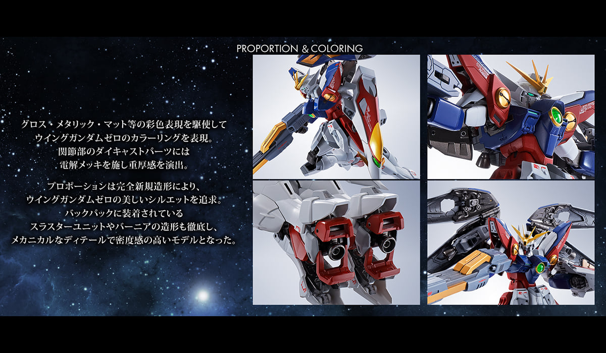 Metal Robot Tamashii - Wing Zero Gundam  (13)