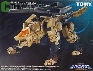 Story-of-Zoids (22)