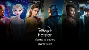 disney-plus-hotstar-1