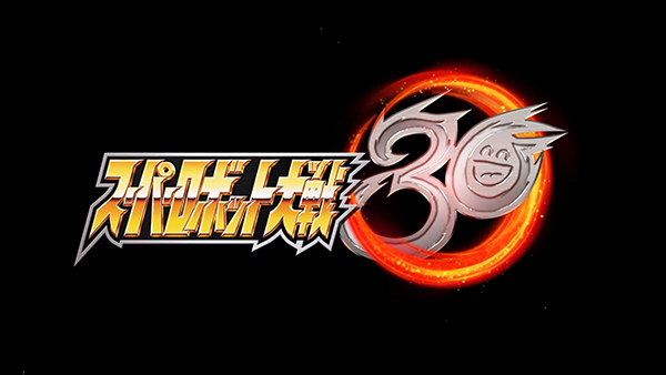 super-robot-wars-30 E3 2021 (1)