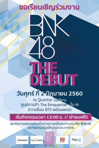 10-live-stage-idol-thai-in-memory (1)