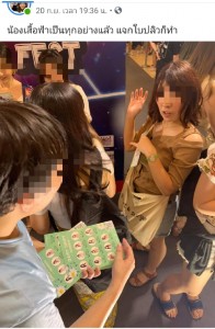 10-live-stage-idol-thai-in-memory (16)