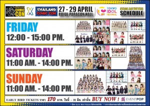 10-live-stage-idol-thai-in-memory (17)