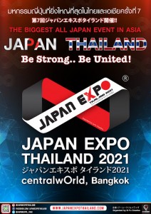 10-live-stage-idol-thai-in-memory (18)