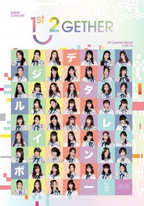 10-live-stage-idol-thai-in-memory (4)