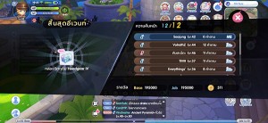 10-thing-you-can-do-in-ragnarok-x-next-generation (10)