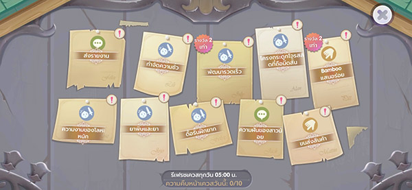 10-thing-you-can-do-in-ragnarok-x-next-generation (2)