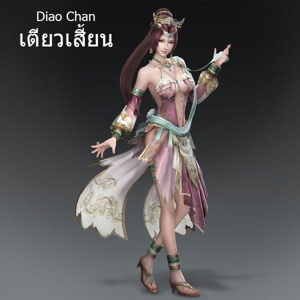 dynasty-warriors-Diao-Chan