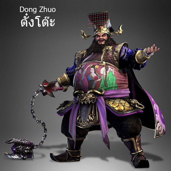dynasty-warriors-Dong-Zhuo