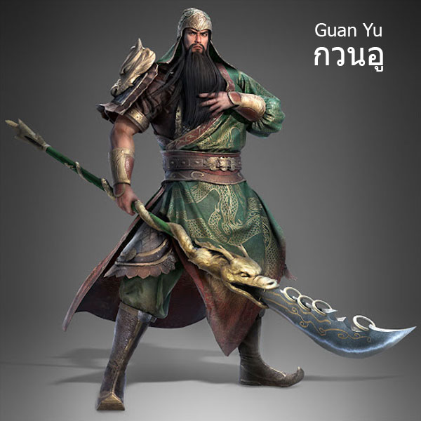 dynasty-warriors-Guan-Yu