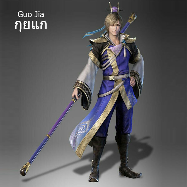 dynasty-warriors-Guo-Jia