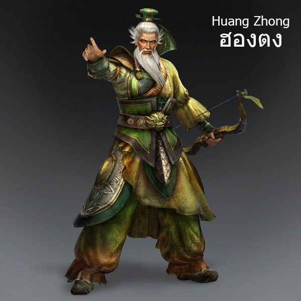 dynasty-warriors-Huang-Zhong