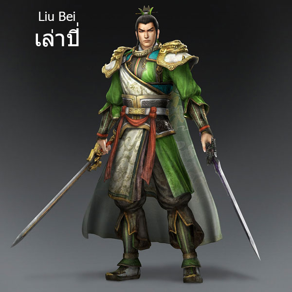 dynasty-warriors-Liu-Bei