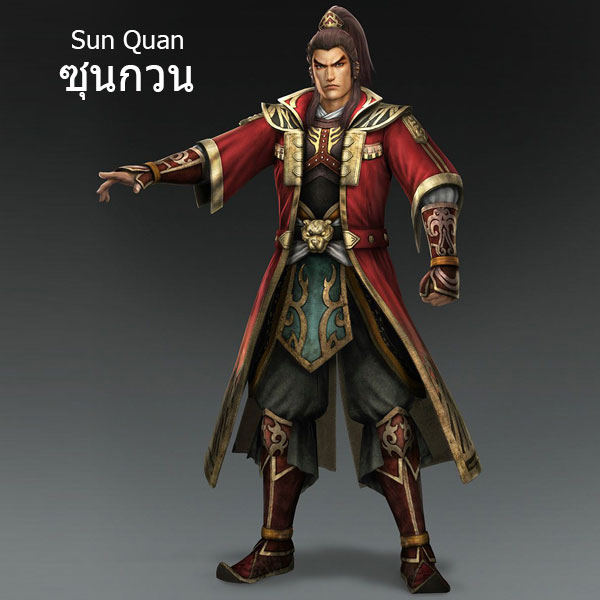 dynasty-warriors-Sun-Quan