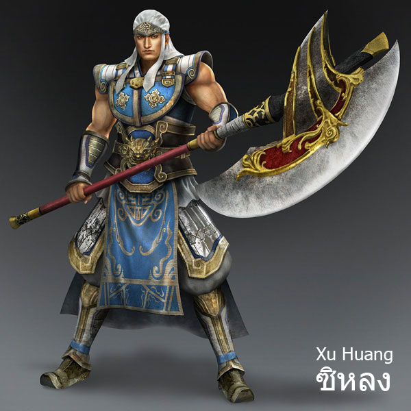 dynasty-warriors-Xu-Huang