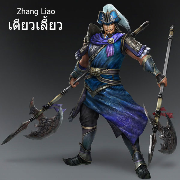 dynasty-warriors-Zhang-Liao