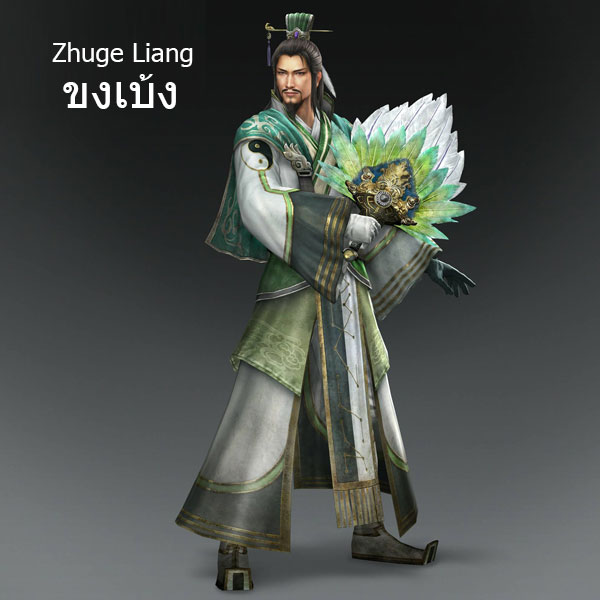 dynasty-warriors-Zhuge-Liang