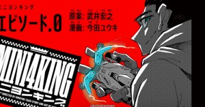 laser-02.png