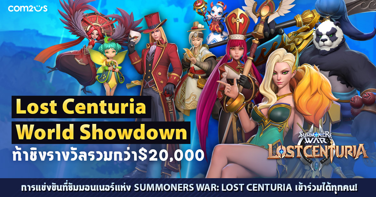 summoners-war-lost-centuria-news-pr-17-06-2021