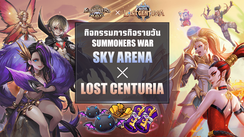 summoners-war-sky-arena-x-lost-centuria-news-pr-28-06-2021 (1)