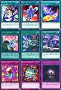 theme-classic-yu-gi-oh-card-game-pegasus (6)