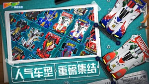 Bakuso-Kyodai-Lets-Go-mobile-game-promo-image-1