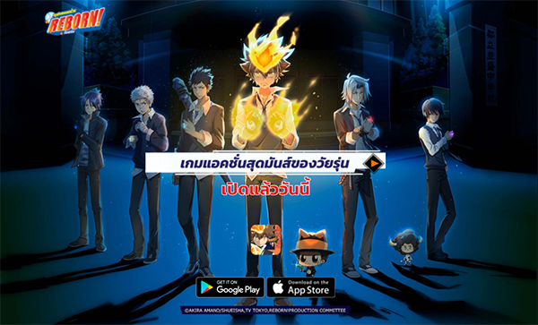 Katekyo Hitman Reborn game ios  android (1)