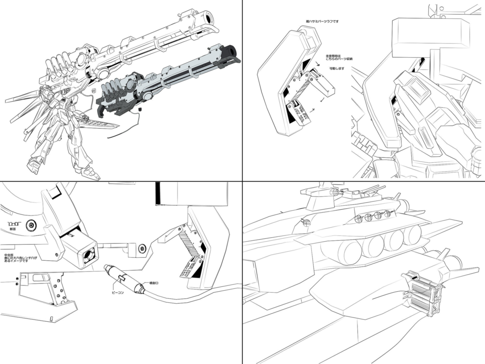 P-BANDAI RG 1144 HI-NU GUNDAM HYPER MEGA BAZOOKA LAUNCHER (3)