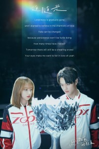 falling-into-your-smile  (20)