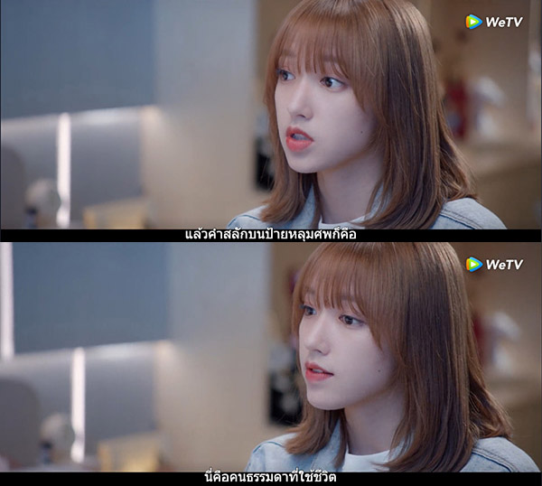 falling-into-your-smile  (3)