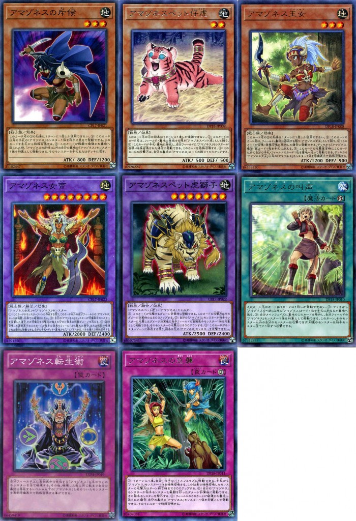 theme-classic-yu-gi-oh-card-game-kujaku-mai (12)