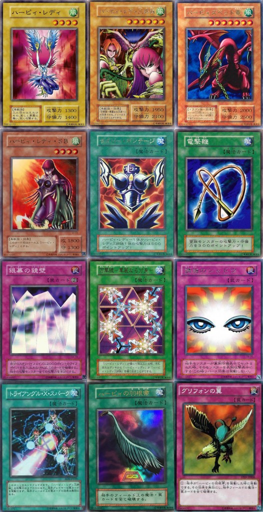theme-classic-yu-gi-oh-card-game-kujaku-mai (4)