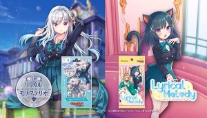 vanguard-overdress-d-ltd-01-and-d-lbt-01 (27)