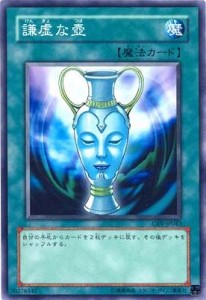 yu-gi-oh-pot-of-greed (17)