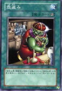 yu-gi-oh-pot-of-greed (25)