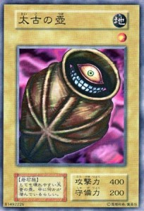 yu-gi-oh-pot-of-greed (3)