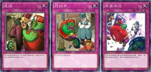 yu-gi-oh-pot-of-greed (32)