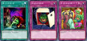 yu-gi-oh-pot-of-greed (33)