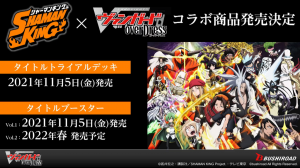 Cardfight Vanguard Overdress Shaman King (1)