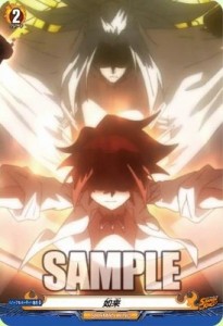 Cardfight Vanguard Overdress Shaman King (15)