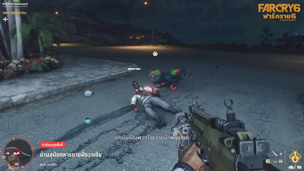 FC6_TH_Chicharron_1_EMBARGO_23092021_23_00_BANGKOK_TIME