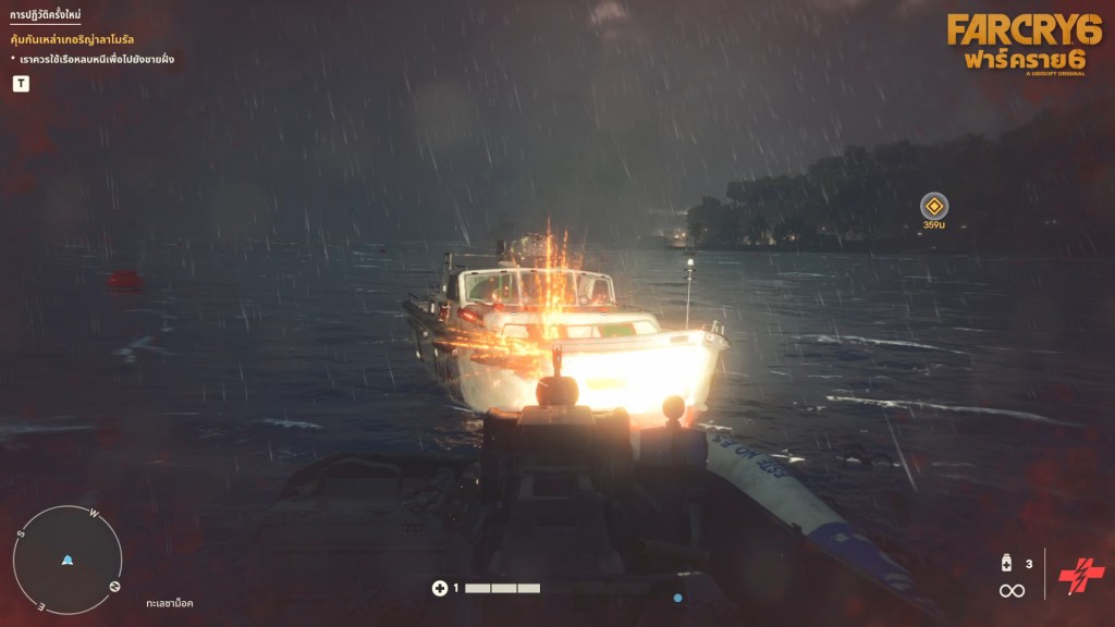 FC6_TH_Screenshots_6_EMBARGO_23092021_23_00_BANGKOK_TIME